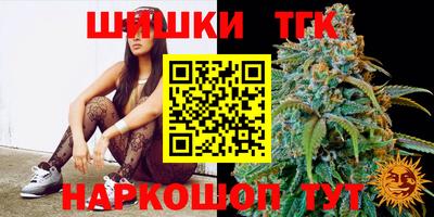 таблы Новодвинск