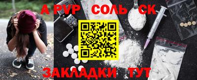 таблы Новодвинск