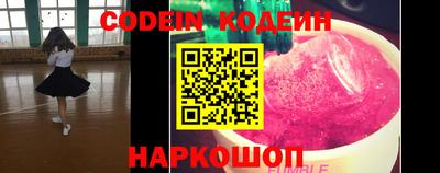 spice Новокубанск