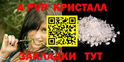 таблы Новодвинск