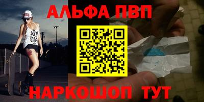 таблы Новодвинск
