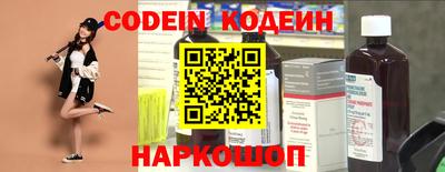 spice Новокубанск
