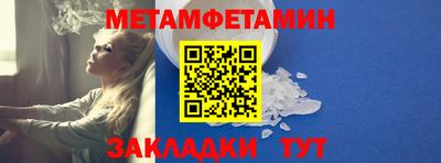 a pvp Новозыбков