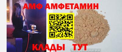 spice Новокубанск