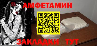 a pvp Новозыбков