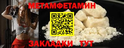таблы Новодвинск