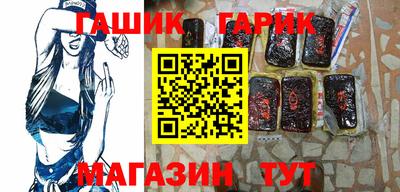 spice Новокубанск