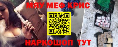 spice Новокубанск