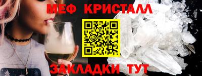spice Новокубанск