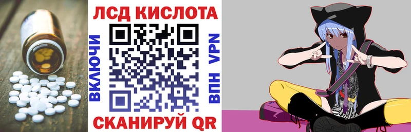 Лсд 25 экстази ecstasy  что такое   Чебаркуль 