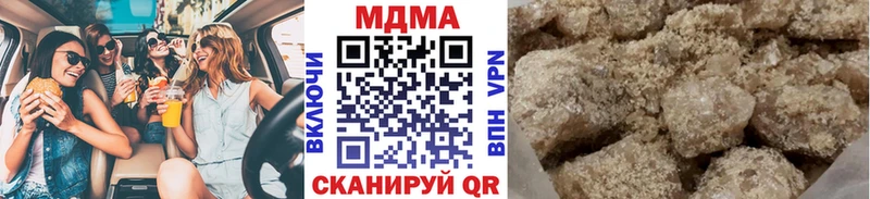 МДМА кристаллы  Чебаркуль 