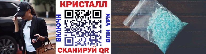 Первитин кристалл  кракен зеркало  Чебаркуль 