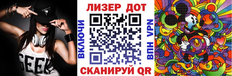 МЕГА сайт  Чебаркуль  Марки NBOMe 1,5мг 