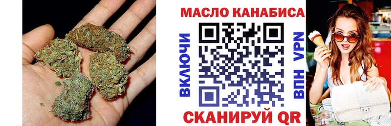 Дистиллят ТГК жижа  Чебаркуль 