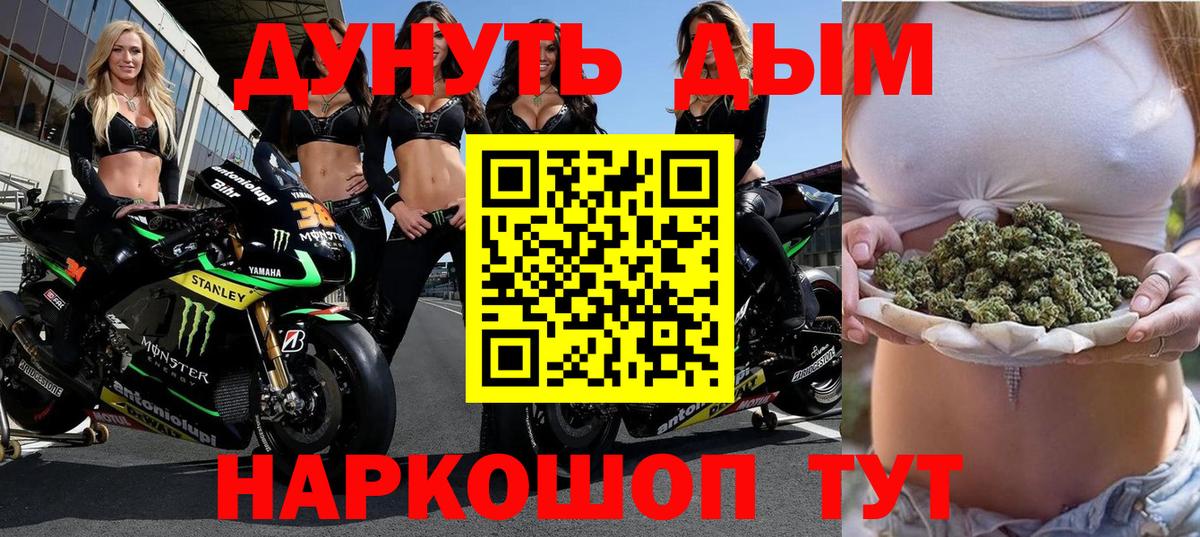 Чебаркуль  Бошки марихуана MAZAR  Бошки Шишки семена  Вход с VPN  Шишки марихуана семена  Каннабис MAZAR 